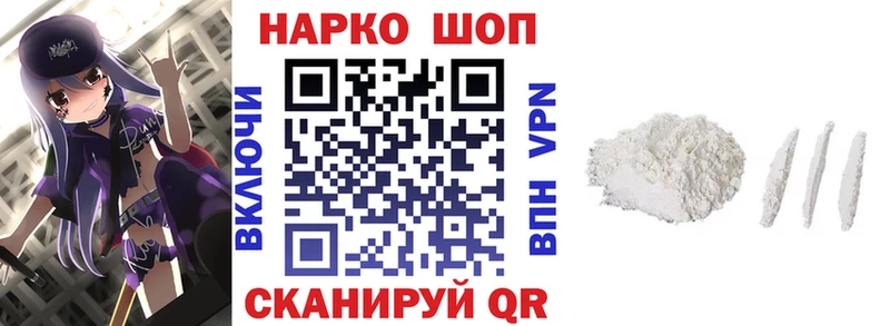 Купить АМФ COCAIN Меф мяу мяу ЭКСТАЗИ Бошки Шишки БУТИРАТ ГАШ A-PVP Горнозаводск