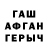 Первитин витя SIDI 1236