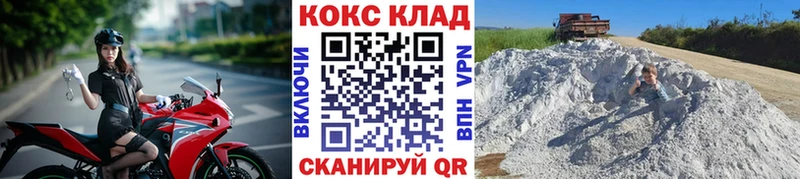 КОКАИН Боливия  Купить где  Горнозаводск 