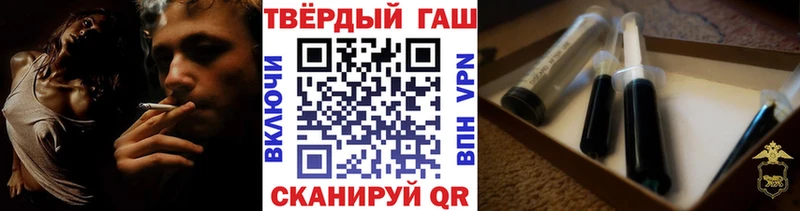 ГАШИШ Cannabis  Купить где  Горнозаводск 