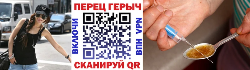 ГЕРОИН Афган  Купить  Горнозаводск 