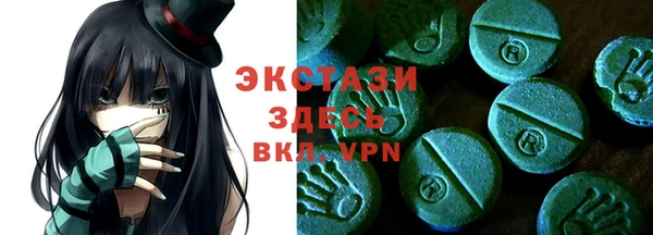 гашик Зеленодольск