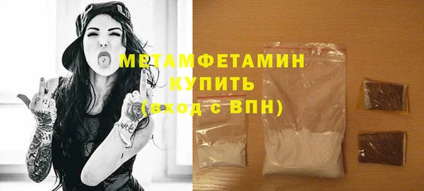 гашик Зеленодольск