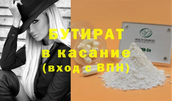 бошки Зерноград