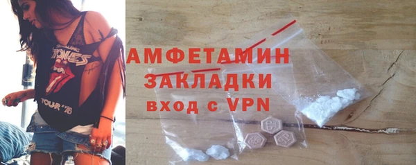 бошки Зерноград