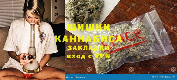 бошки Зерноград