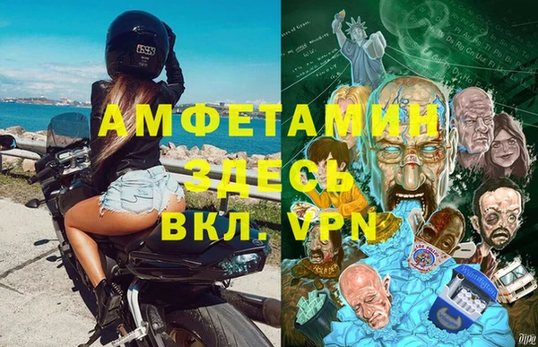 бошки Зерноград