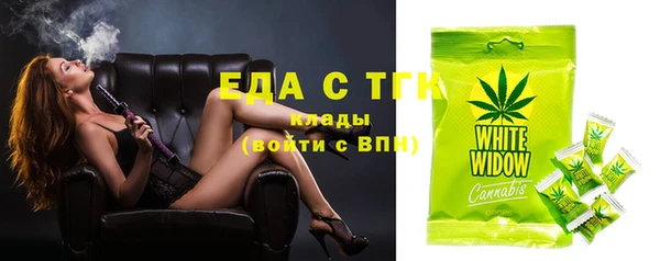 бошки Зерноград