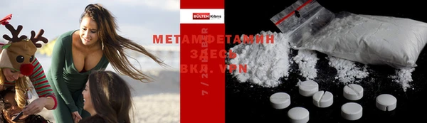 бошки Зерноград