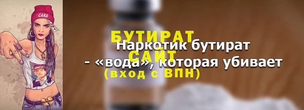 гашик Зеленодольск
