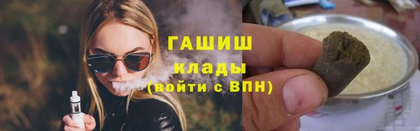 гашик Зеленодольск