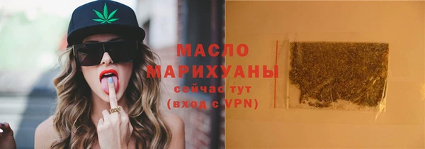 гашик Зеленодольск