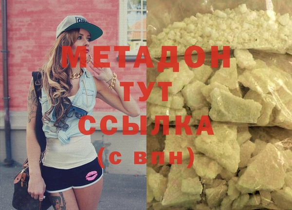 бошки Зерноград
