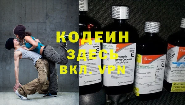 гашик Зеленодольск