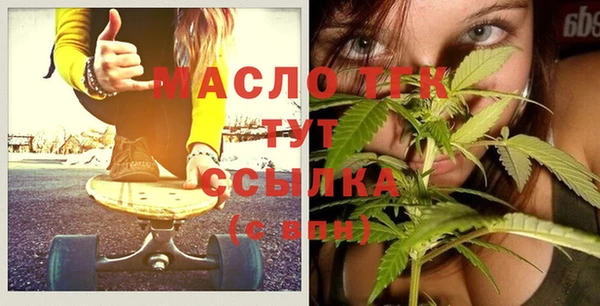бошки Зерноград
