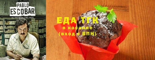 бошки Зерноград