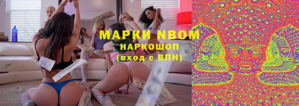 бошки Зерноград