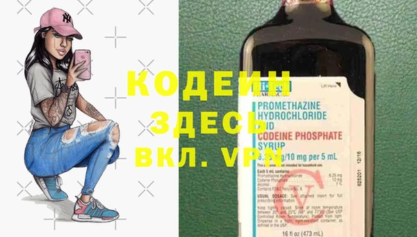 гашик Зеленодольск