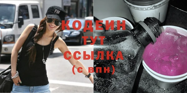 гашик Зеленодольск