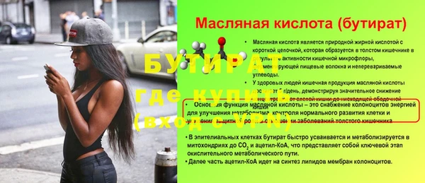 a pvp Зеленокумск