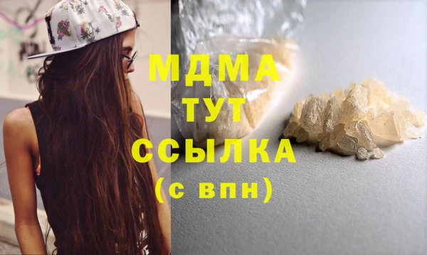 бошки Зерноград