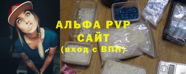 гашик Зеленодольск