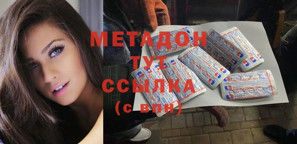 гашик Зеленодольск