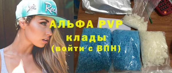 бошки Зерноград