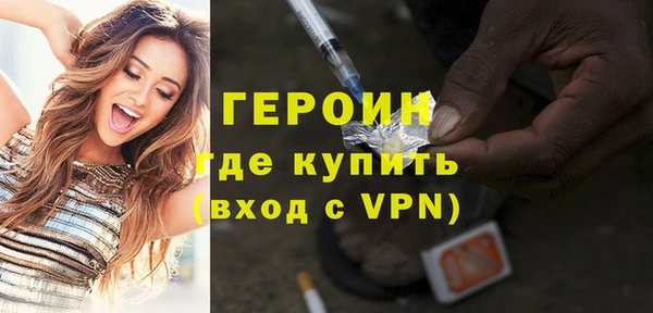 бошки Зерноград