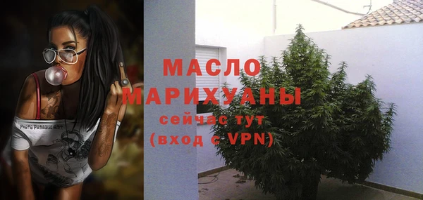 бошки Зерноград