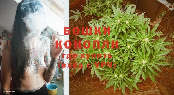 бошки Зерноград