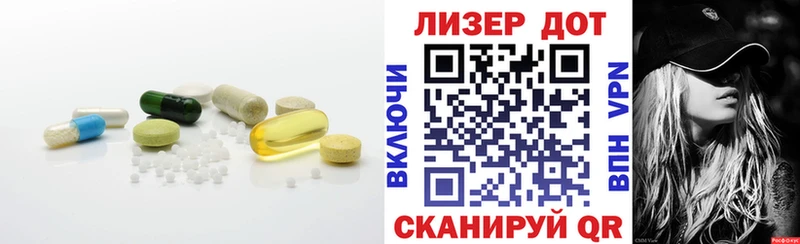 Купить  Горнозаводск  ЛСД экстази ecstasy 