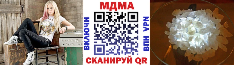 MDMA молли  Купить закладки  Горнозаводск 