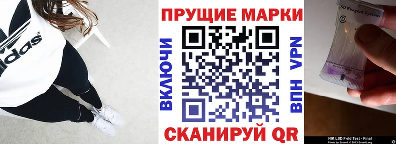 Купить  Горнозаводск  Марки NBOMe 1500мкг 