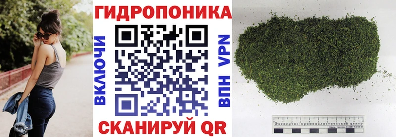 Купить  Горнозаводск  Марихуана THC 21% 
